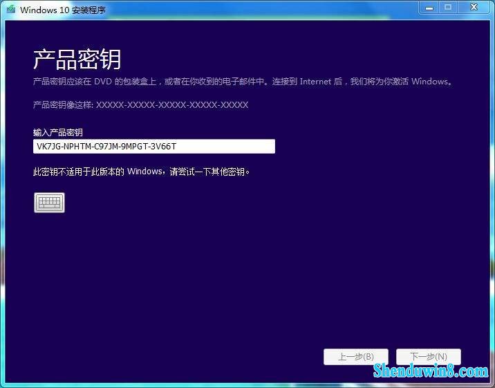 win7 1909רҵ/ʽ漤Կͼԣؿ