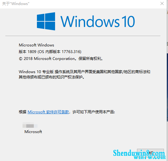 win7 1909רҵ/ʽ漤Կͼԣؿ