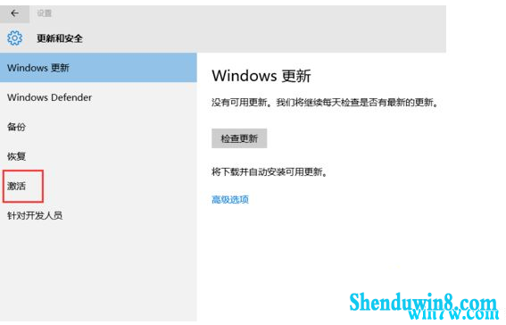 win7 1909רҵ/ʽ漤Կͼԣؿ