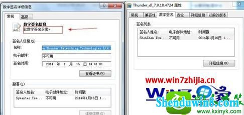 win8.1ϵͳܰװѸ׵Ľ