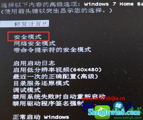 win8.1ϵͳгʾѱƻ򲿷ļʧ޷ʹáĽ