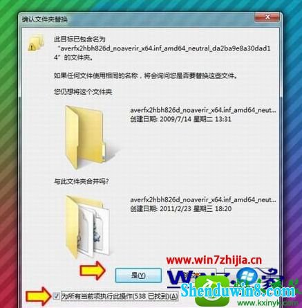 win8.1ϵͳװʧʾȱservice packϵͳĽ