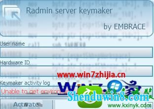 win8.1系统下Radmin3.4注册机无法注册如何解决 win8.1系统Radmin3.4注册机无法注册的解决方法