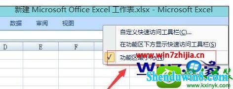 win8.1ϵͳexcel2007˵ʧ˵Ľ