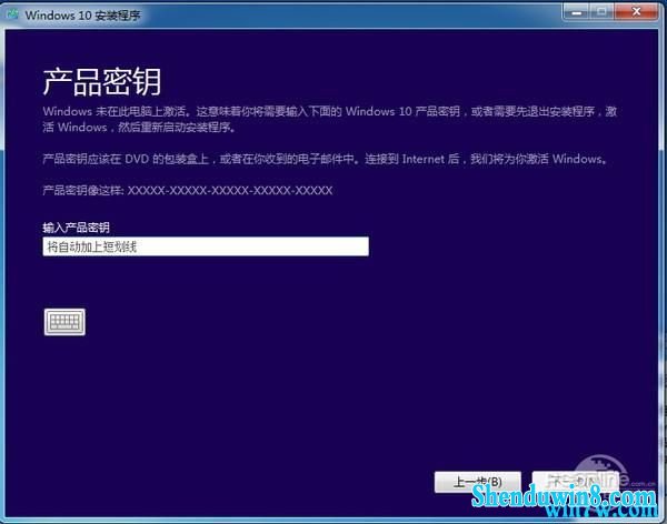 windows7ҵ漤Կ win7̳ win7ҵ泤ڷ񼤻