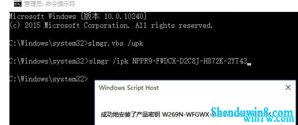 windows7ҵ漤Կ win7̳ win7ҵ泤ڷ񼤻