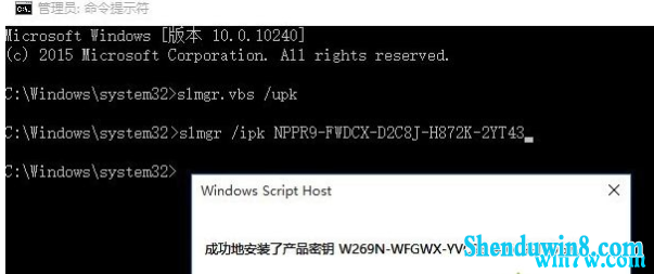 windows7ҵ漤Կ win7̳ win7ҵ泤ڷ񼤻