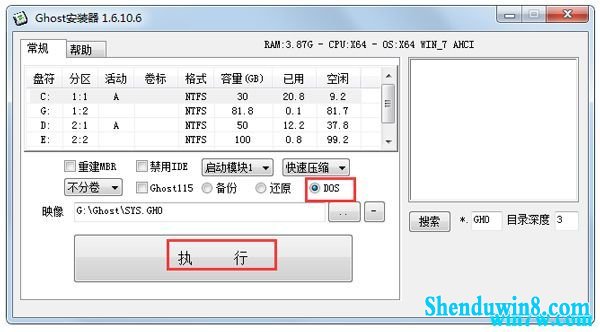 KMs Tools 2019win7