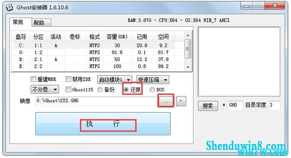 KMs Tools 2019win7