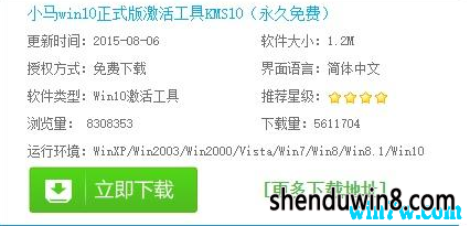 Сwin7 ٷСwin7ɫ