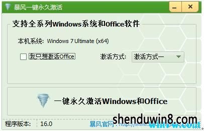 win7ҵ漤 win7缤 win7ʹý̳