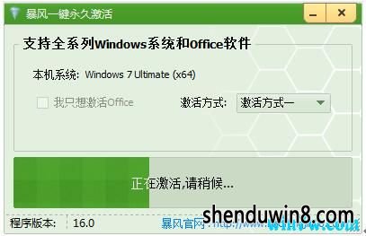 win7ҵ漤 win7缤 win7ʹý̳