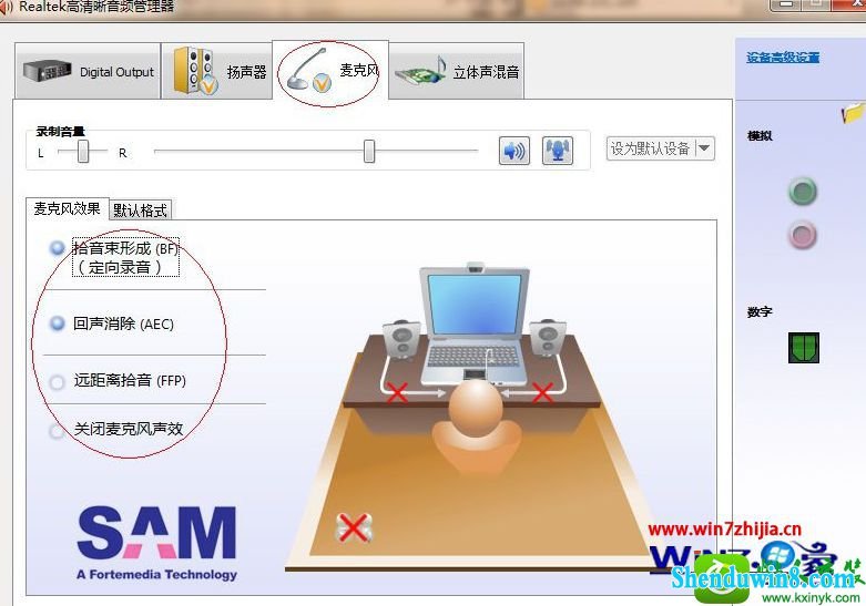 win8.1ϵͳRealtek˷Ľ
