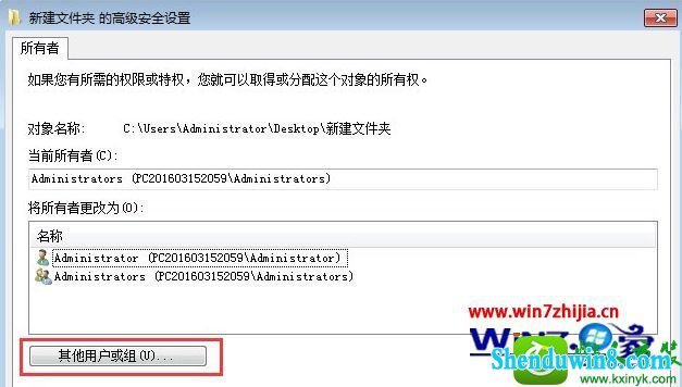 win8.1ϵͳ漢Ϸʾerror during initializationĽ