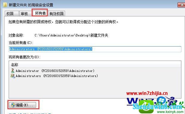 win8.1ϵͳ漢Ϸʾerror during initializationĽ
