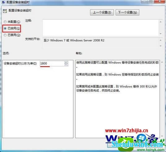 win8.1ϵͳװ0x800705b4Ľ