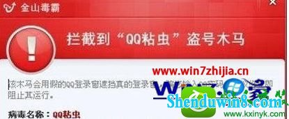 win8.1ϵͳȾqqճ没Ľ