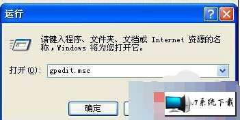 win8系统提示"windows文件保护