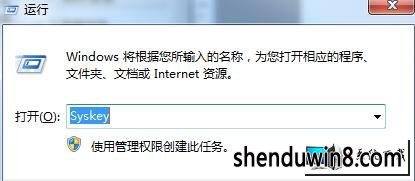 运行窗口