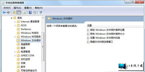 win8系统提示"windows文件保护