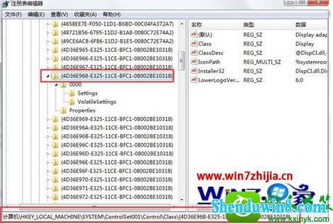 win8.1ϵͳ޷ĻȵĽ