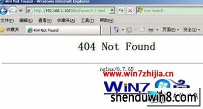 win8ϵͳԴҳʾ404 not foundͼĲ