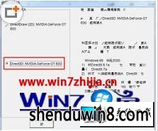 win8ϵͳ޷밵2ϷͼĲ