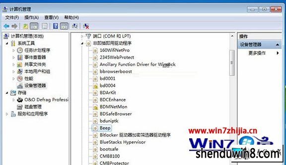 win8ϵͳԿٵͼĲ