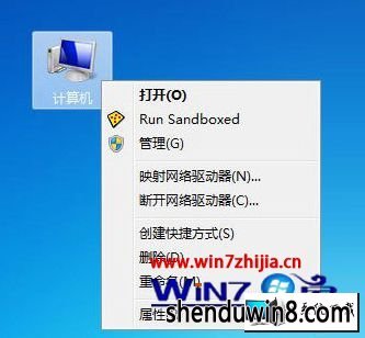 win8ϵͳԿٵͼĲ