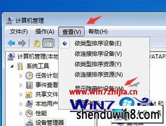 win8ϵͳԿٵͼĲ