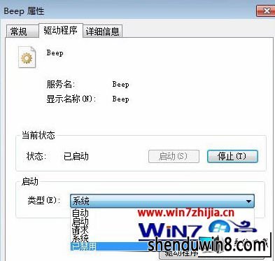 win8ϵͳԿٵͼĲ