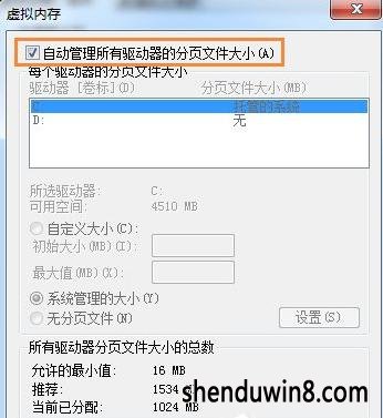 win8 64λ洢ռ䲻 ޷ô