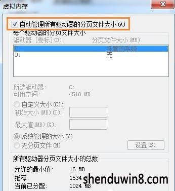 win8 64λ洢ռ䲻 ޷ô