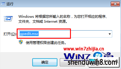 win8ϵͳҼûԵͼĲ