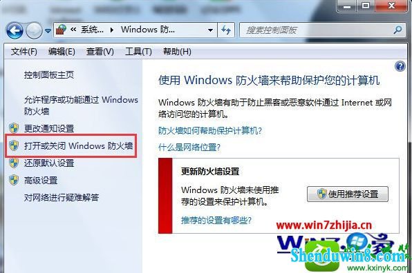 win8.1ϵͳqqǽƵ¼˵Ľ