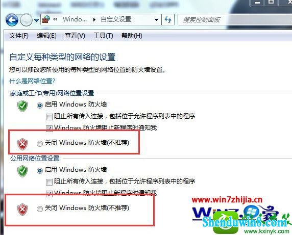 win8.1ϵͳqqǽƵ¼˵Ľ