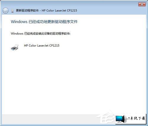 win8ϵͳӴӡʾδܳɹװ豸ν