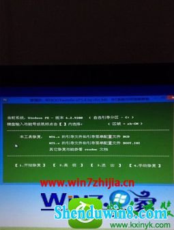 win8.1ϵͳװ0xc00000e9Ľ