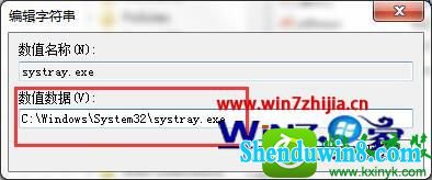 win8.1ϵͳȫɾӲͼ겻˵Ľ
