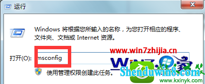 win8.1ϵͳÿε¼ǽ밲ȫģʽĽ