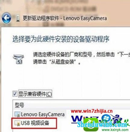 win8.1ϵͳusbͷ޷ƵĽ