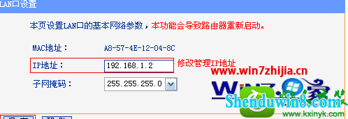 win8.1ϵͳtl-wr886nŽܵߵĽ
