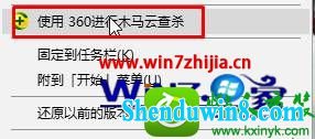 win8.1ϵͳ޷װlolʾܴҪдļĽ