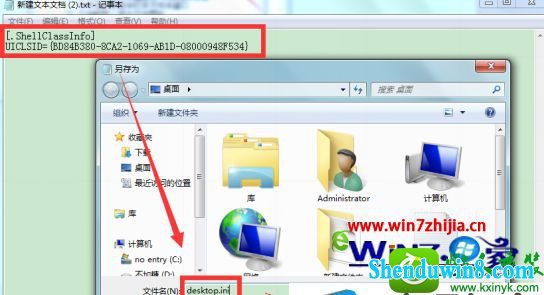 win8.1ϵͳ尲װʧܵĽ