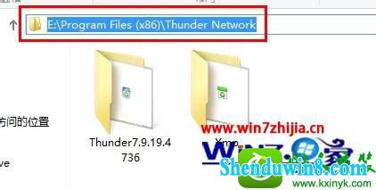 win8.1ϵͳѸʾThunder platform.exe𻵵ͼĽ