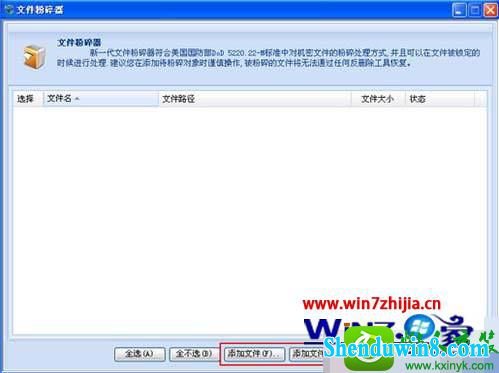 win8.1ϵͳ޷ɾļʾĿ¼ǿյġĽ
