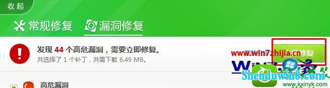win8.1ϵͳҳʾʹ޷ȷkb927917Ľ