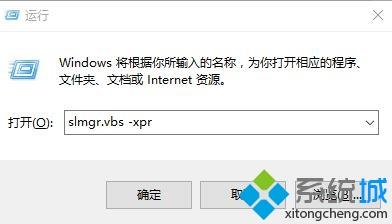 һѵwindows10רҵ漤Կ