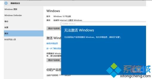 һѵwindows10רҵ漤Կ