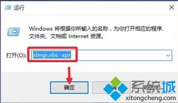 һѵwindows10רҵ漤Կ